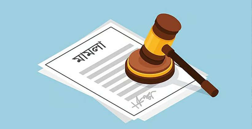 নারায়ণগঞ্জে চাঞ্চল্য: স্বামীর দায়ের করা যৌতুক মামলায় স্ত্রী কারাগারে