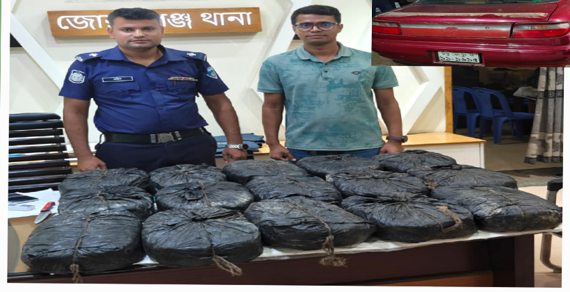 জোরারগঞ্জ থানা পুলিশের বিশেষ অভিযান প্রাইভেটকার ফেলে পালালো মাদক কারবারি: ৩০ কেজি গাঁজা উদ্ধার ​