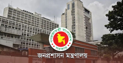 প্রশাসনে নতুন পদক্ষেপ, বাধ্যতামূলক অবসরে ৩২ যুগ্ম সচিব