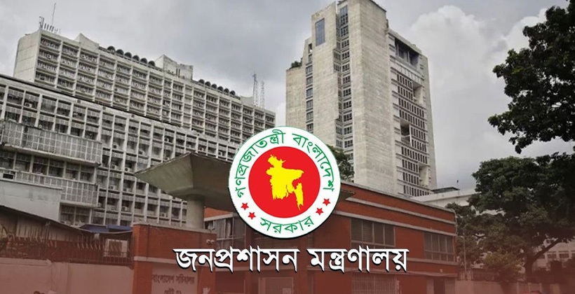 প্রশাসনে নতুন পদক্ষেপ, বাধ্যতামূলক অবসরে ৩২ যুগ্ম সচিব