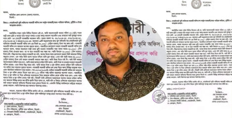 গোয়াইনঘাটে নামজারির নামে ৬০ হাজার টাকা আত্মসাৎ, ভূমি সহকারী অসিম চন্দের বিরুদ্ধে এডিসির কাছে অভিযোগ