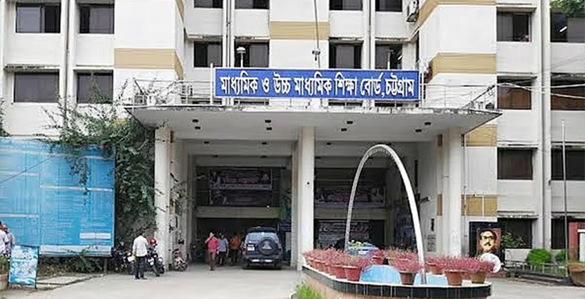 আগামী ১৬ জুলাই পর্যন্ত ৫ জেলার এইচএসসি পরীক্ষা স্থগিত