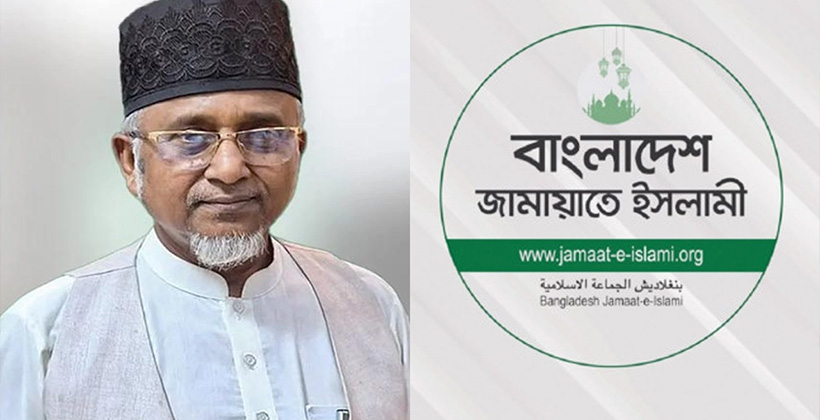 জামায়াত থেকে বহিষ্কৃত গাজী নজরুল: সংসদ সদস্য পদ নিয়ে শুরু নতুন আলোচনা