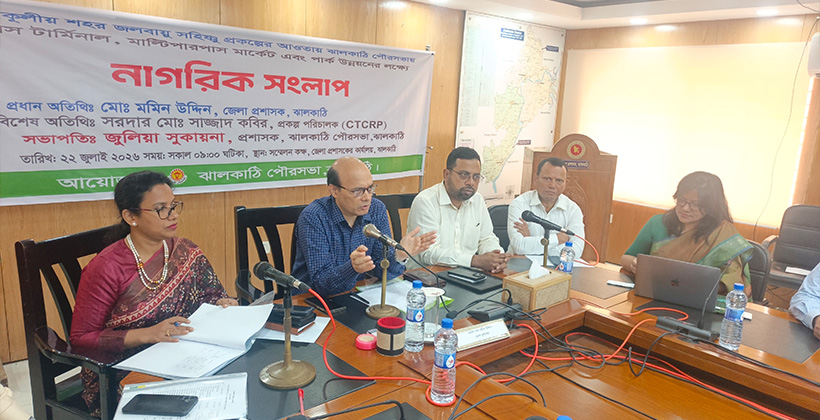 ঝালকাঠি পৌরসভায় নির্মাণ হচ্ছে আধুনিক বাস টার্মিনাল, মাল্টিপারপাস মার্কেট ও সিটি পার্ক, বরাদ্দ প্রায় ৩৮ কোটি টাকা