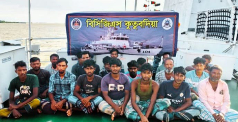 গভীর সমুদ্রে দুই দিনের দুঃস্বপ্ন: বিকল বোটসহ ১৯ জেলেকে বাঁচাল কোস্ট গার্ড ​