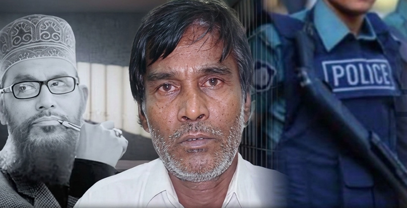 সাঈদীর পক্ষে সাক্ষ্য দেওয়া সুখরঞ্জন বালীকে গুমের অভিযোগ: সাবেক এএসপি ফজলুর রহমান গ্রেপ্তার