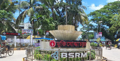 হবিগঞ্জে পরিস্থিতি স্বাভাবিক, প্রত্যাহার হলো ১৪৪ ধারা
