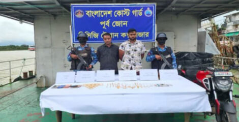 কক্সবাজারে ৭৫ লাখ টাকার স্বর্ণ উদ্ধার: মোটরসাইকেল ধাওয়া করে ২ চোরাচালানকারী আটক