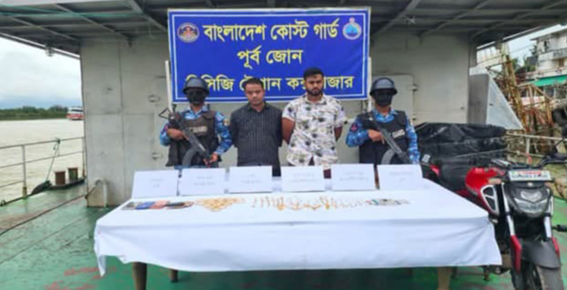 কক্সবাজারে ৭৫ লাখ টাকার স্বর্ণ উদ্ধার: মোটরসাইকেল ধাওয়া করে ২ চোরাচালানকারী আটক