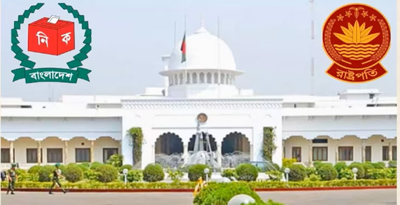 ৭০ অনুচ্ছেদের বৈধতা চ্যালেঞ্জ: রাষ্ট্রপতি নির্বাচন স্থগিতের আবেদন