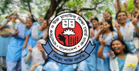 এসএসসি ও সমমানের পরীক্ষার ফল প্রকাশ আগামীকাল