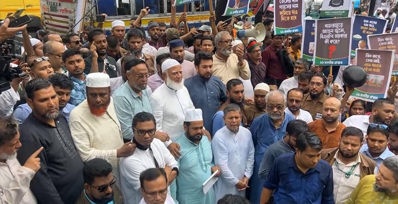 ‘সচিবালয় অভিমুখে ১১ দলীয় ঐক্যের পদযাত্রায় পুলিশের বাধা’
