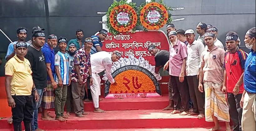 ফুলবাড়ী কয়লা খনি নিয়ে অর্থমন্ত্রীর বক্তব্যকে বিশ্বাসঘাতকতা বললেন – অধ্যাপক আনু মোহাম্মদ
