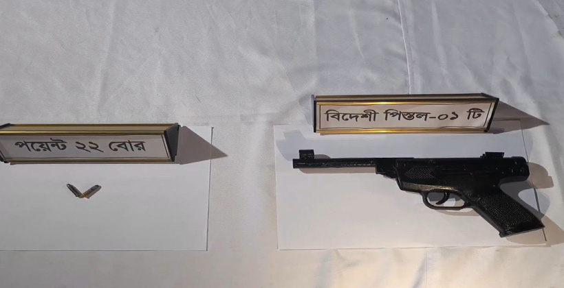 মৌলভীবাজারে পিস্তল, গুলি ও ইয়াবাসহ ভারতীয় নাগরিক আটক