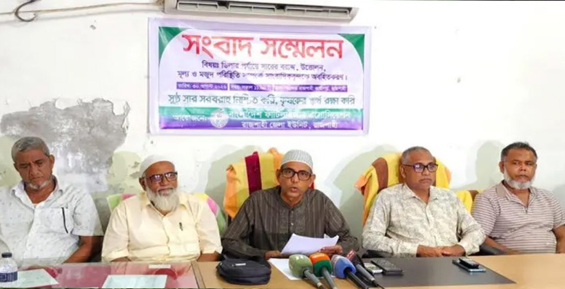 চাহিদা-বরাদ্দে অসামঞ্জস্য সারের সংকট মোকাবিলায় সাত দফা দাবি ডিলারদের