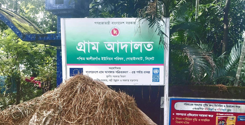 চেয়ারম্যানশূন্য পশ্চিম আলীরগাঁও ইউনিয়ন পরিষদ, প্যানেল দ্বন্দ্বে দুর্ভোগে হাজার হাজার মানুষ