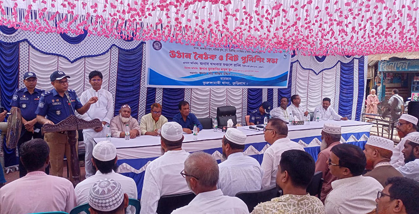 ভূরুঙ্গামারীতে মাদক, জুয়া ও বাল্যবিবাহ প্রতিরোধে উঠান বৈঠক ও বিট পুলিশিং সভা অনুষ্ঠিত