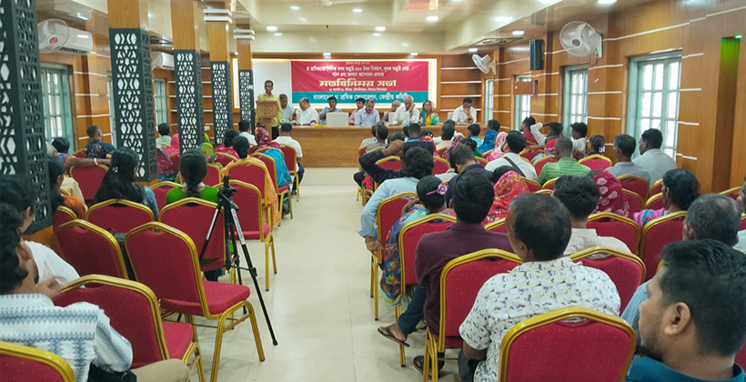 মৌলভীবাজারে চা শ্রমিকদের মজুরি ৫শ টাকা নির্ধারণ ও চলমান আন্দোলন প্রসঙ্গে মতবিনিময় সভা অনুষ্ঠিত