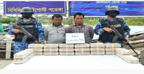 চট্টগ্রাম পতেঙ্গায় কোস্ট গার্ডের ‘অপারেশন সমুদ্র প্রহরা