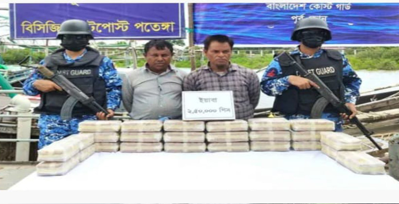 চট্টগ্রাম পতেঙ্গায় কোস্ট গার্ডের ‘অপারেশন সমুদ্র প্রহরা