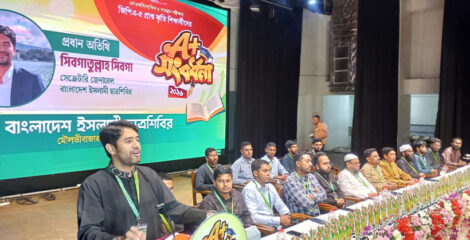 মৌলভীবাজারে এসএসসি ও দাখিল পরীক্ষায় জিপিএ A+ প্রাপ্ত শিক্ষার্থীদের সংবর্ধনা 