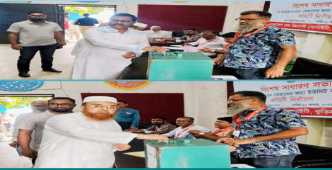 কুড়িগ্রামে দীর্ঘ ৩০ বছর পর রেড ক্রিসেন্ট সোসাইটির নির্বাচন 