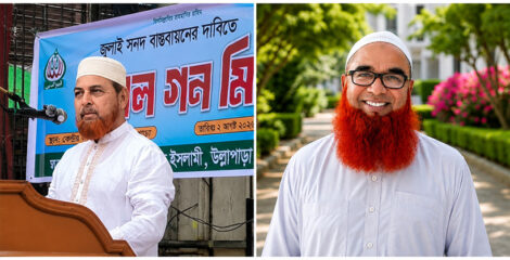 জামায়াত নেতা বেলাল হোসেনের ইন্তেকালে সংসদ সদস্য রফিকুল ইসলাম খানের শোক