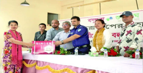 পাহাড়ি জনপদে আলোর দিশারি বসুন্ধরা: সেলাই মেশিনে নতুন স্বপ্নের বুনন
