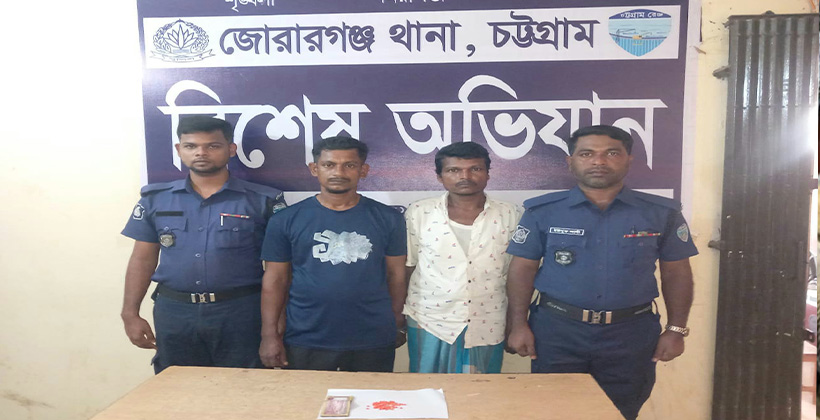 জোরারগঞ্জ থানা পুলিশের অভিযান: ইয়াবাসহ ২ মাদক ব্যবসায়ী গ্রেপ্তার