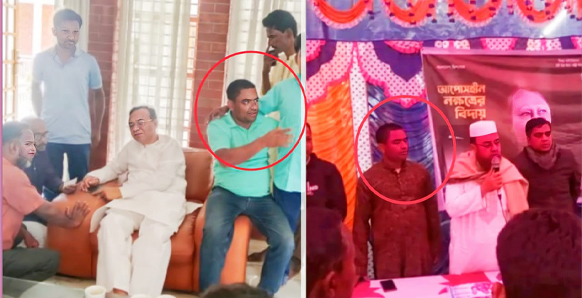 কুড়িগ্রামে রঙ বদলের রাজনীতি: সাবেক স্বেচ্ছাসেবক লীগ নেতা এখন যুবদলের যুগ্ম আহ্বায়ক