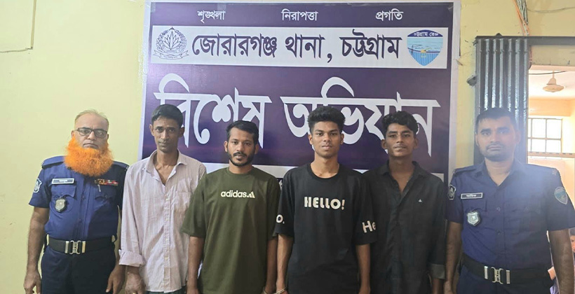 জোরারগঞ্জে পুলিশের পৃথক অভিযান: গাঁজাসহ  গ্রেপ্তার ৪