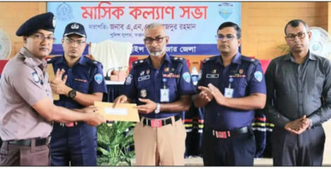 কক্সবাজারে পুলিশ সুপার কার্যালয়ে মাসিক কল্যাণ ও অপরাধ সভা অনুষ্ঠিত