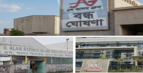 এলসি সংকট ও অ্যাকাউন্ট জব্দ: চাকরি হারালেন সাড়ে চার হাজার কর্মী