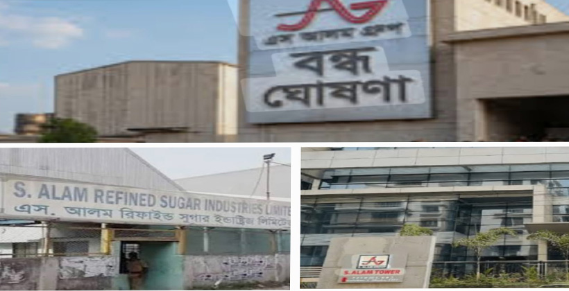 এলসি সংকট ও অ্যাকাউন্ট জব্দ: চাকরি হারালেন সাড়ে চার হাজার কর্মী