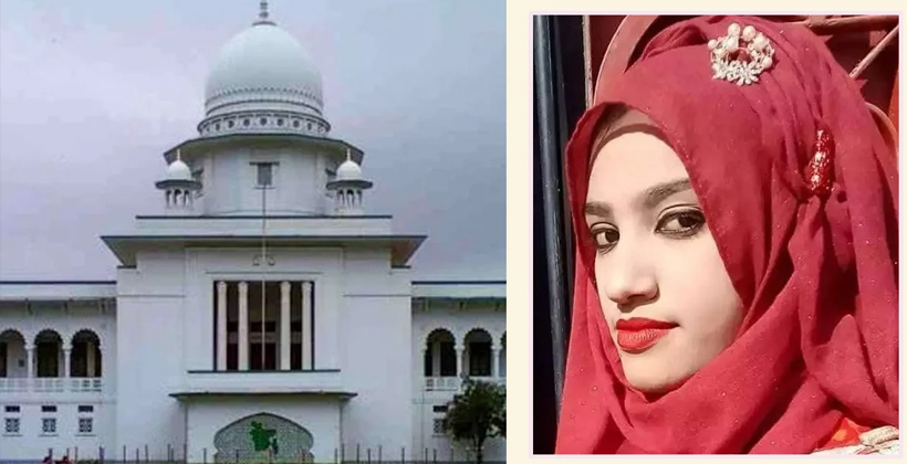 ফেনীর নুসরাত হত্যা মামলার রায় ঘোষণা চলছে