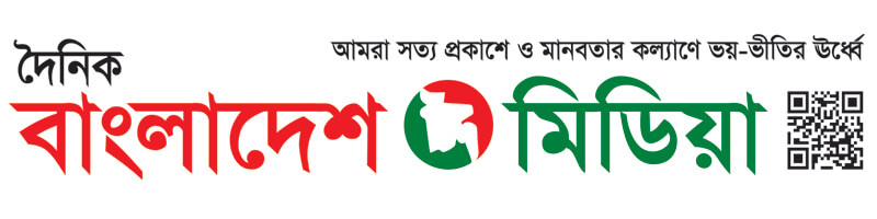 Daily Bangladesh Media