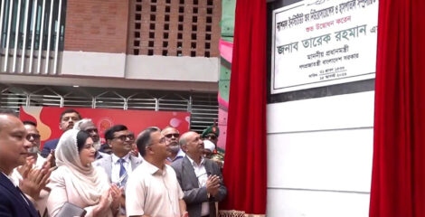 নিউরোসায়েন্সেস হাসপাতালে নতুন ৫০০ শয্যার ভবন উদ্বোধন করলেন প্রধানমন্ত্রী