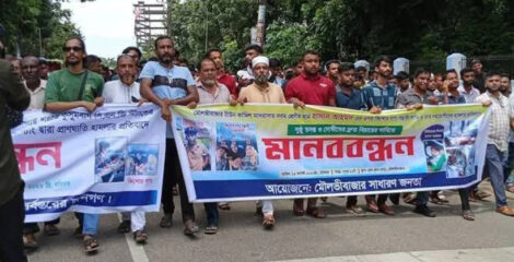 মাদ্রাসার ছাত্র হাসানের ওপর কিশোর গ্যাংয়ের হামলার প্রতিবাদে মৌলভীবাজারে মানববন্ধন