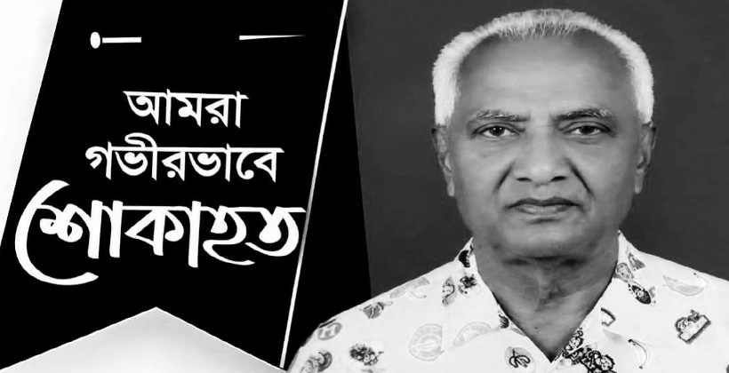সিরাজগঞ্জের প্রবীণ সাংবাদিক আব্দুল কুদ্দুস আর নেই