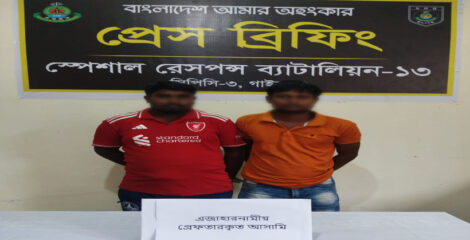 এআইয়ে ছেলের কণ্ঠ নকল করে প্রতারণা, গাইবান্ধায় চক্রের মূলহোতাসহ গ্রেপ্তার ২