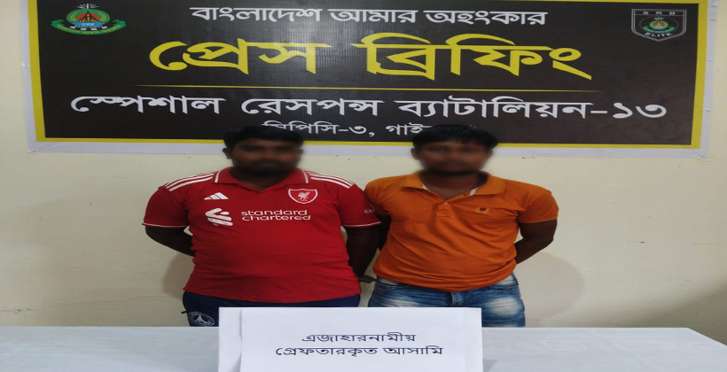 এআইয়ে ছেলের কণ্ঠ নকল করে প্রতারণা, গাইবান্ধায় চক্রের মূলহোতাসহ গ্রেপ্তার ২
