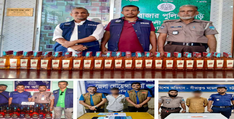 পুলিশের সাঁড়াশি অভিযান: চট্টগ্রাম রেঞ্জের ১১ জেলায় গ্রেপ্তার ৫৩৩