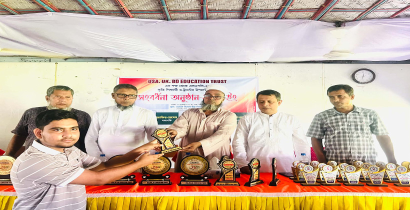 মৌলভীবাজারে ওয়াহিদ সিদ্দেক উচ্চ বিদ্যালয়ে এসএসসি শিক্ষার্থীদের সংর্বধনা প্রদান
