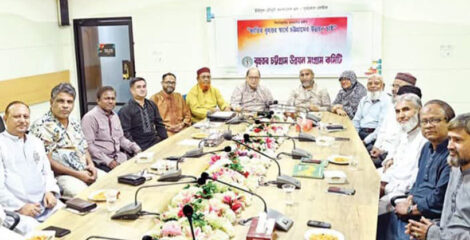 পরিচ্ছন্ন ও পরিকল্পিত নগর গড়ার তাগিদ উন্নয়ন সংগ্রাম কমিটির