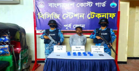 কোস্ট গার্ডের অভিযানে কেরুনতলীতে ৫০ লাখ টাকার ইয়াবাসহ আটক ১, সিএনজি জব্দ ​
