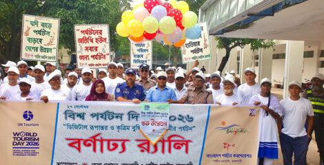 বর্ণাঢ্য আয়োজনে বিশ্ব রাজশাহীতে পর্যটন দিবস উদযাপন 