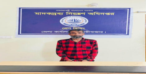 মৌলভীবাজারে  ইয়াবাসহ এক মাদক কারবারি  গ্রেপ্তার 