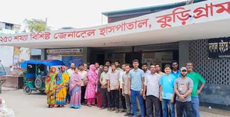কুড়িগ্রাম জেনারেল হাসপাতালে অবৈধ টেন্ডার প্রক্রিয়ায় হাইকোর্টের স্থগিতাদেশ