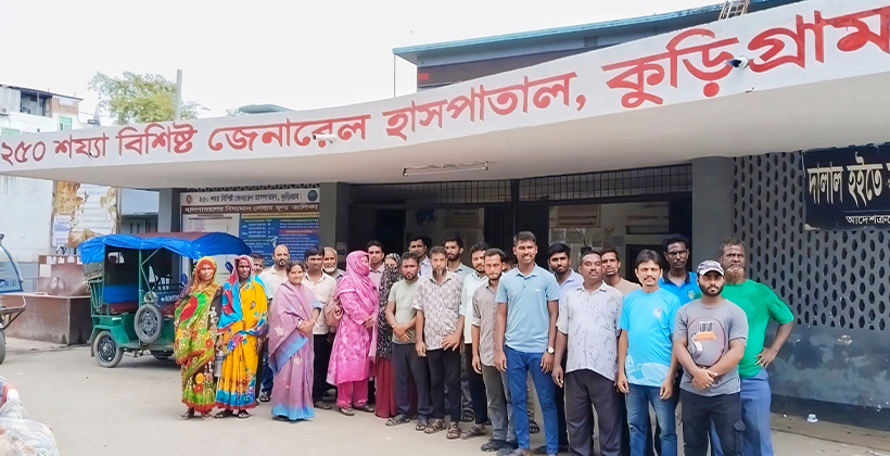 কুড়িগ্রাম জেনারেল হাসপাতালে অবৈধ টেন্ডার প্রক্রিয়ায় হাইকোর্টের স্থগিতাদেশ