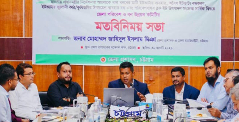 বর্জ্য দিন, চিড়িয়াখানায় ঘুরুন ফ্রিতে—চট্টগ্রামে ব্যতিক্রমী উদ্যোগ